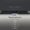 เครื่องดูดควัน | รุ่น KW-102 - Image 5
