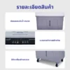 พัดลมไอเย็น | รุ่น MBC-2000 - Image 22