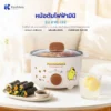 หม้อต้มอเนกประสงค์ Pompompurin | รุ่น KW-132 ปี 2026 - Image 7