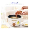 หม้อต้มอเนกประสงค์ Pompompurin | รุ่น KW-132 ปี 2026 - Image 10