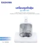 เครื่องดูดไรฝุ่น | รุ่น KW-911 - Image 8