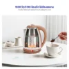 กาต้มน้ำ 1.8 ลิตร Pompompurin | รุ่น PCK-194 - Image 12