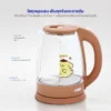 กาต้มน้ำไฟฟ้า ไร้สาย ขนาด 1.8 ลิตร ลาย Pompompurin | รุ่น PCK-202 - Image 14