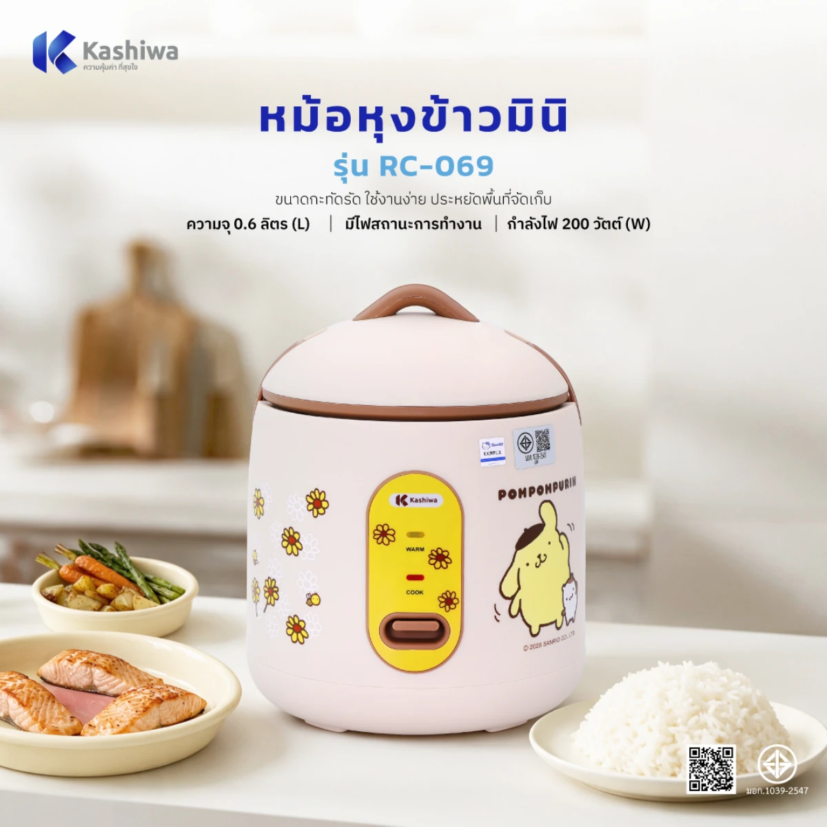 หม้อหุงข้าวมินิ Pompompurin หม้อหุงข้าวไฟฟ้า 0.6 ลิตร | รุ่น RC-069 - Image 6