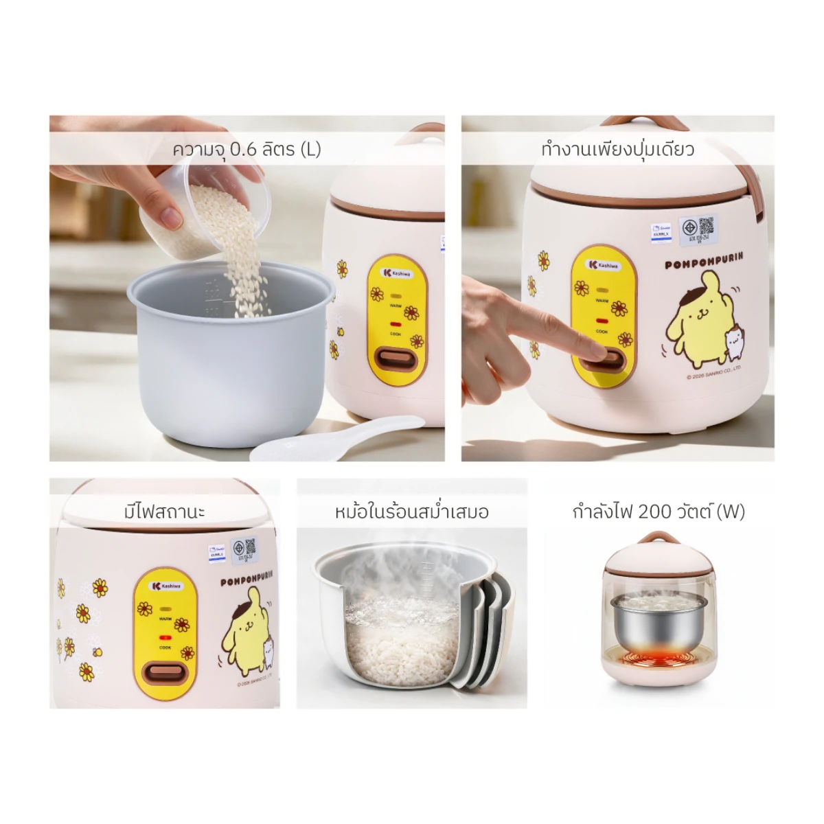 หม้อหุงข้าวมินิ Pompompurin หม้อหุงข้าวไฟฟ้า 0.6 ลิตร | รุ่น RC-069 - Image 7