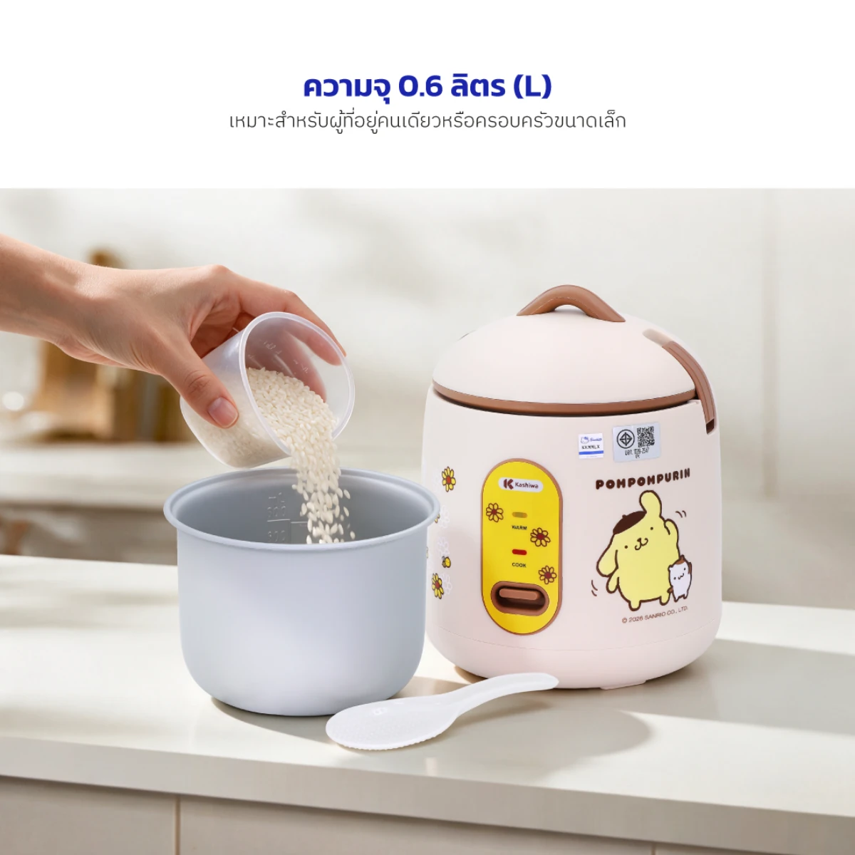 หม้อหุงข้าวมินิ Pompompurin หม้อหุงข้าวไฟฟ้า 0.6 ลิตร | รุ่น RC-069 - Image 8