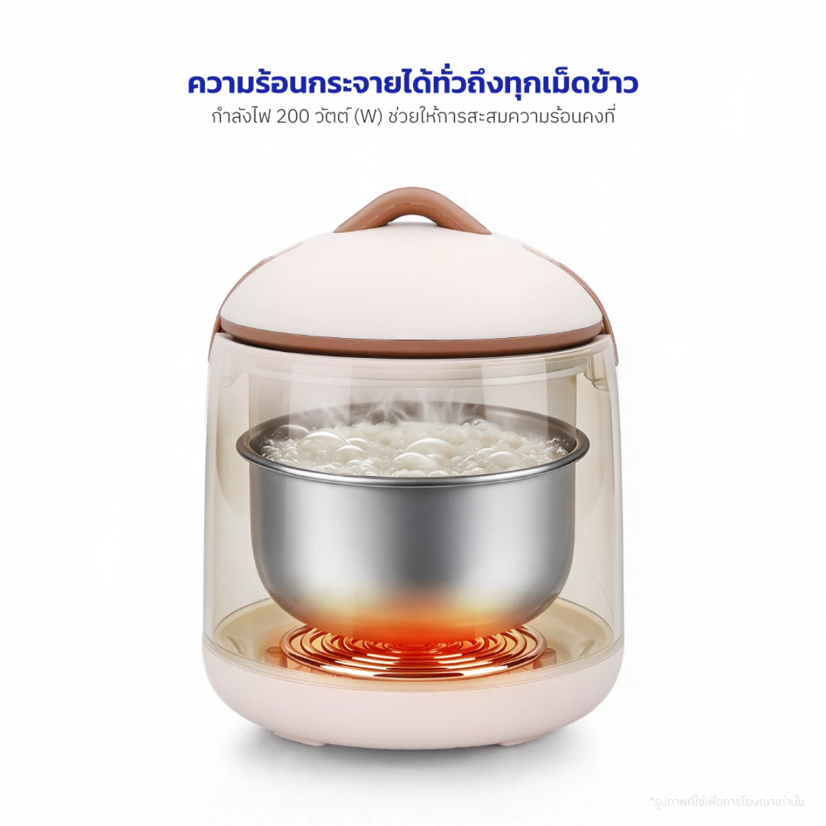 หม้อหุงข้าวมินิ Pompompurin หม้อหุงข้าวไฟฟ้า 0.6 ลิตร | รุ่น RC-069 - Image 10