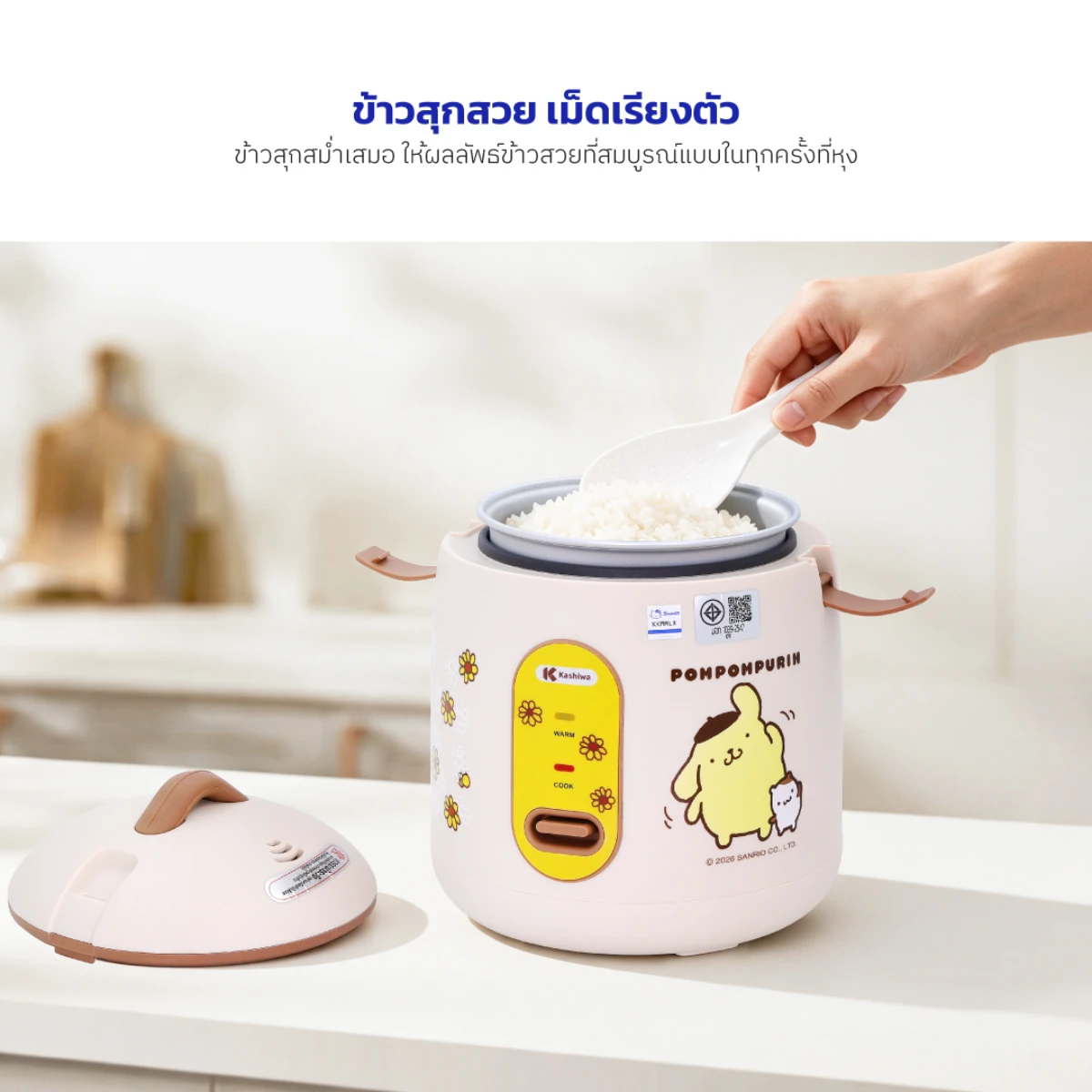 หม้อหุงข้าวมินิ Pompompurin หม้อหุงข้าวไฟฟ้า 0.6 ลิตร | รุ่น RC-069 - Image 12