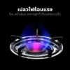 เตาแก๊ส หน้ากระจก หัวเปลวคู่ | รุ่น X-2200 - Image 12