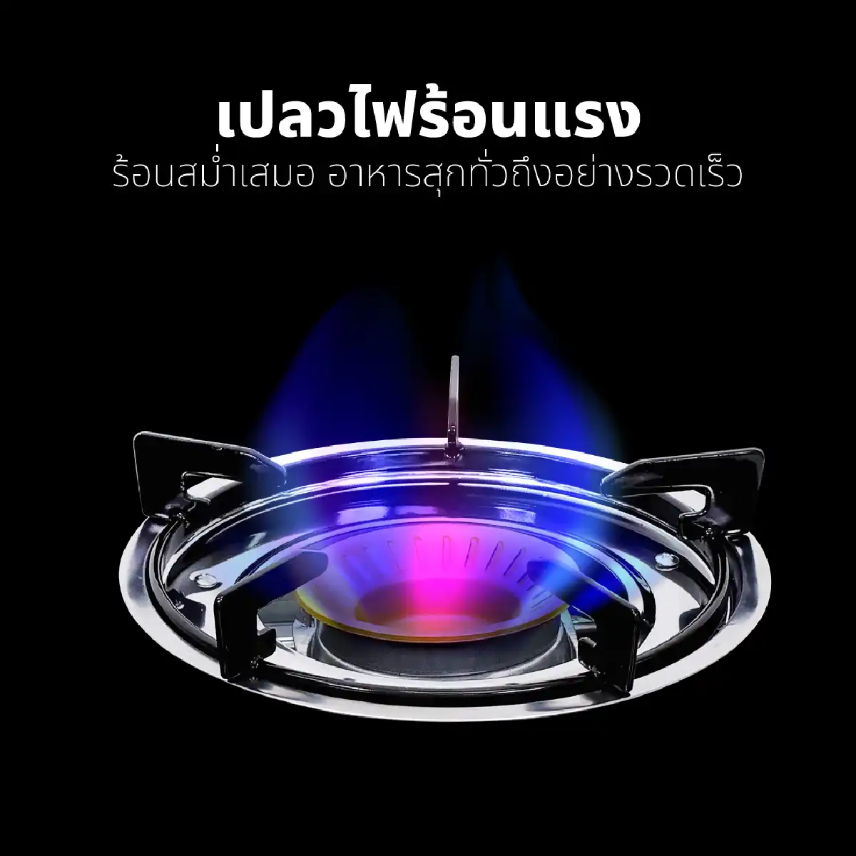 เตาแก๊ส หน้ากระจก หัวเปลวคู่ | รุ่น X-2200 - Image 12