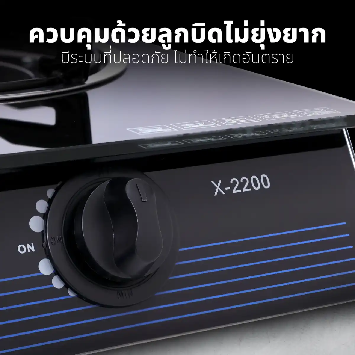 เตาแก๊ส หน้ากระจก หัวเปลวคู่ | รุ่น X-2200 - Image 13