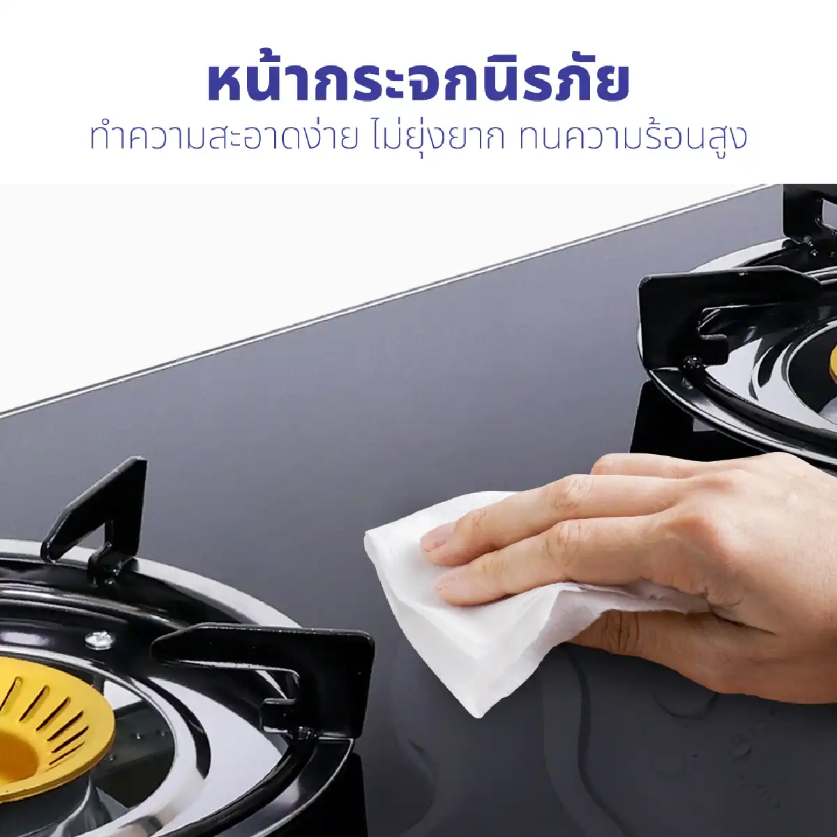 เตาแก๊ส หน้ากระจก หัวเปลวคู่ | รุ่น X-2200 - Image 16