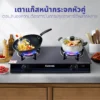 เตาแก๊ส หน้ากระจก หัวเปลวคู่ | รุ่น X-2200 - Image 9