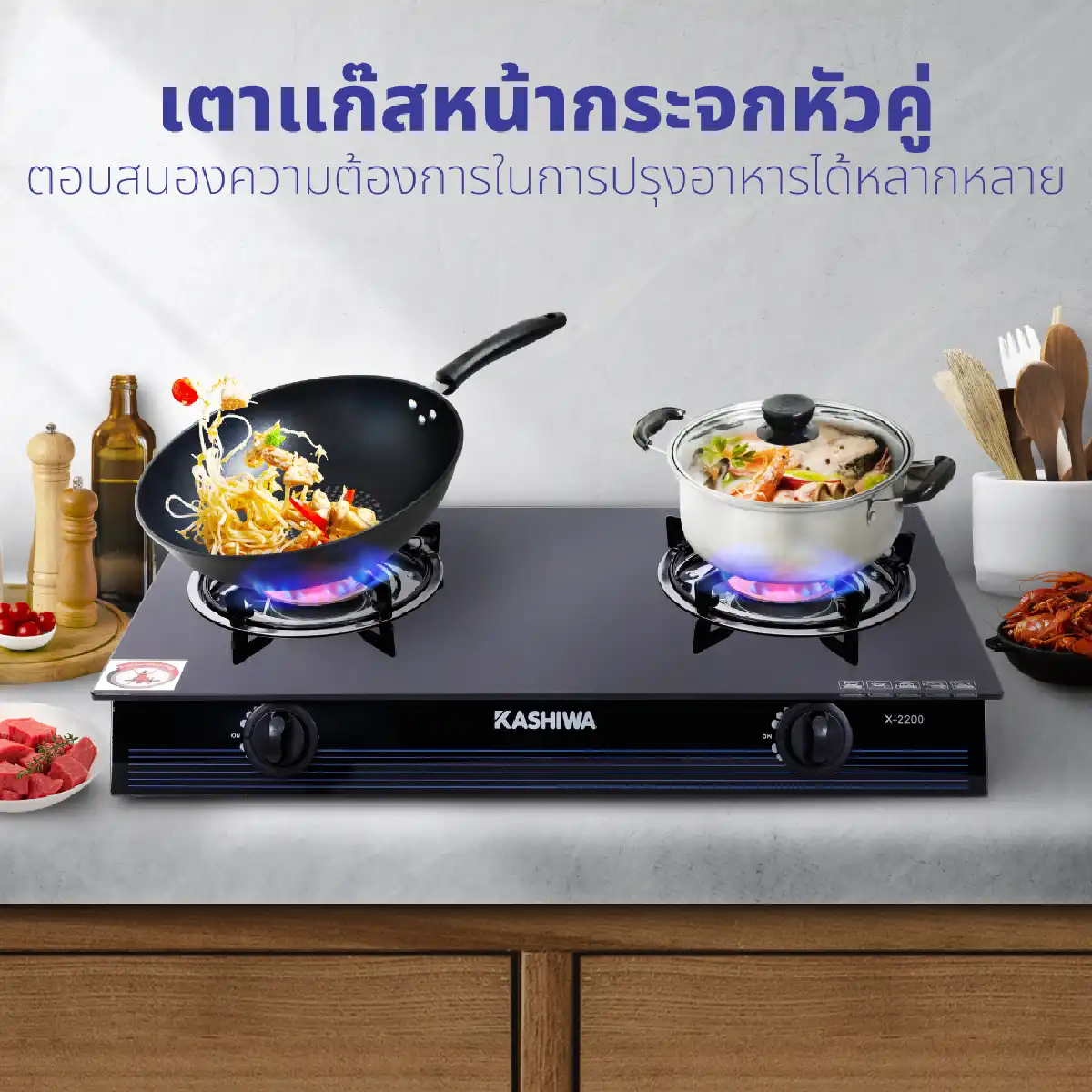 เตาแก๊ส หน้ากระจก หัวเปลวคู่ | รุ่น X-2200 - Image 9
