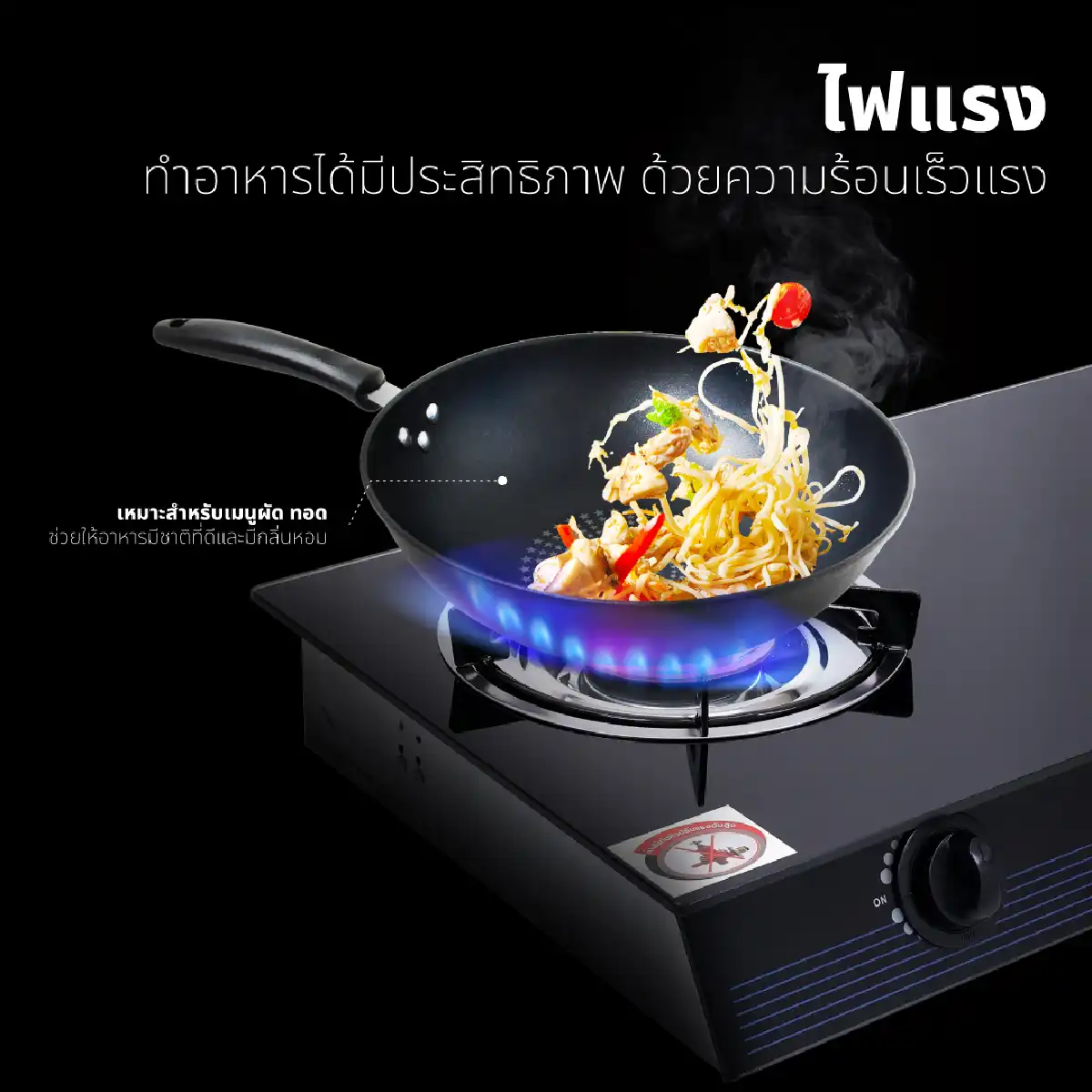 เตาแก๊ส หน้ากระจก หัวเปลวคู่ | รุ่น X-2200 - Image 10