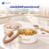 หม้อต้มไฟฟ้า Pompompurin KW-105 พร้อมซึ้งนึ่ง รายละเอียดและคุณสมบัติ 10