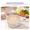 หม้อต้มไฟฟ้า Pompompurin KW-105 พร้อมซึ้งนึ่ง รายละเอียดและคุณสมบัติ 12
