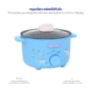 หม้อต้มไฟฟ้า Cinnamoroll KW-135 ปี 2026 ปุ่มปรับความร้อน 2 ระดับ