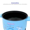 หม้อต้มไฟฟ้า Cinnamoroll KW-135 ปี 2026 พื้นผิวหม้อในเคลือบกันติด