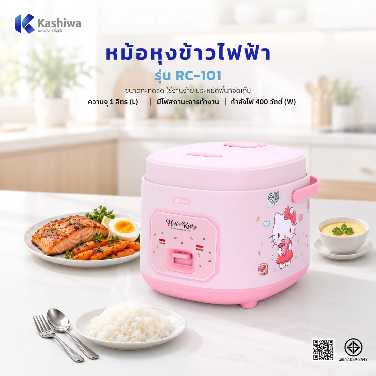 หม้อหุงข้าว Hello Kitty RC-101 รายละเอียดและคุณสมบัติ 8