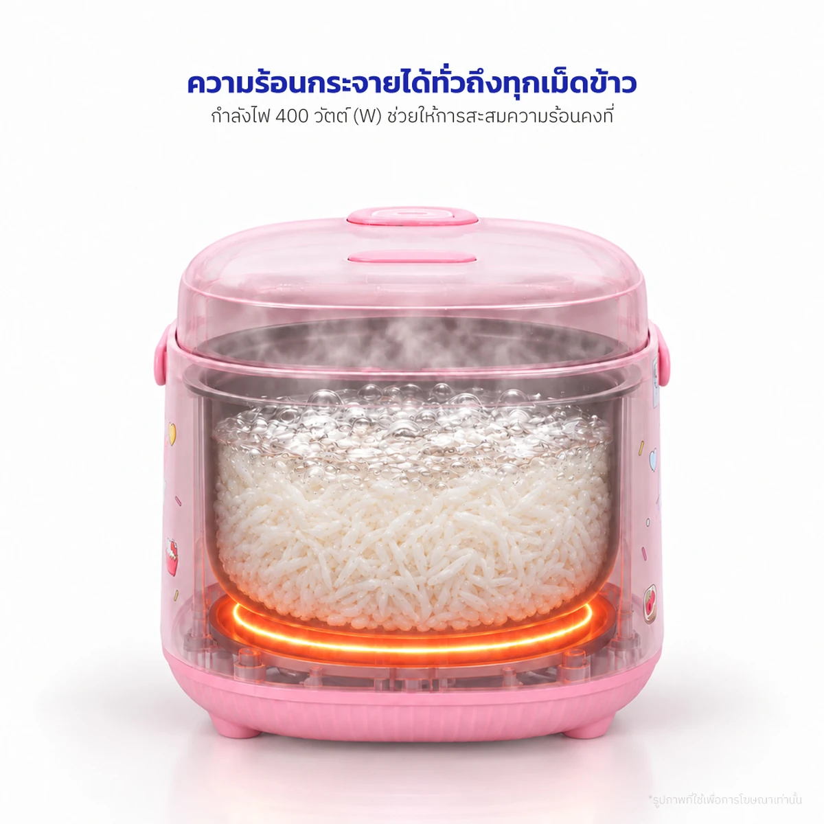 หม้อหุงข้าว Hello Kitty RC-101 รายละเอียดและคุณสมบัติ 12