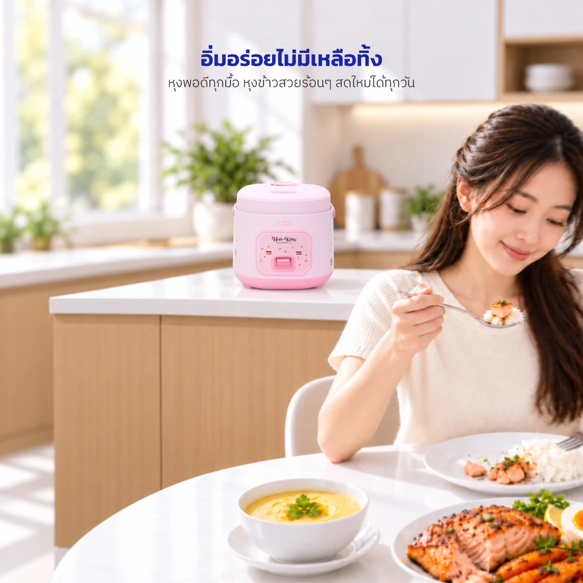 หม้อหุงข้าว Hello Kitty RC-101 รายละเอียดและคุณสมบัติ 15