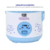 หม้อหุงข้าว Cinnamoroll RC-117-2026 ปุ่มควบคุมและไฟแสดงสถานะ